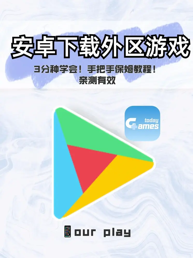 九游app下载登录入口截图0